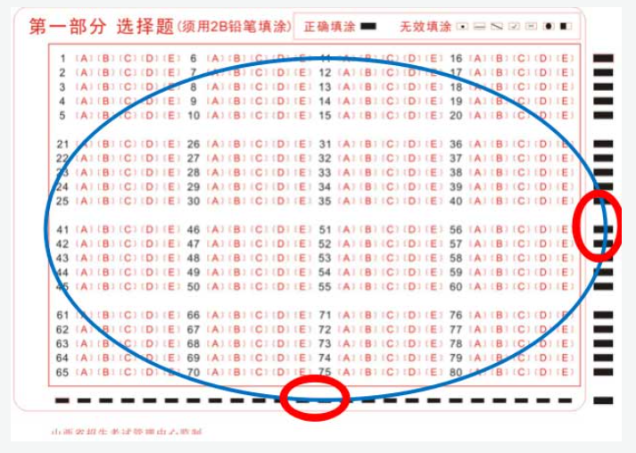 山西招生考试网:2024年下半年高等教育自学考试考前特别提醒 山西招生考试网:2024年下半年高等教育自学考试考前特别提醒