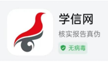 2024年下半年天津市高等教育自学考试课程免考申请通知 2024年下半年天津市高等教育自学考试课程免考申请通知