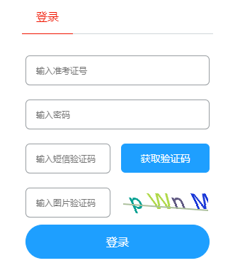 2026年4月山东省德州市自学考试成绩查询时间:5月18日12:00起 2026年4月山东省德州市自学考试成绩查询时间:5月18日12:00起