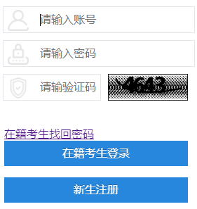 四川省2024年10月自考成绩查询时间:11月21日9:00开通 四川省2024年10月自考成绩查询时间:11月21日9:00开通