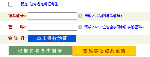 2026年4月河南省自学考试成绩查询时间：5月11日9时起
