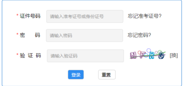 2025年4月河北省自考考试时间:4月12日至13日 2025年4月河北省自考考试时间:4月12日至13日