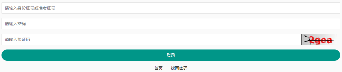 重庆市2024年10月自考成绩查询时间:11月27日起(参考2023年) 重庆市2024年10月自考成绩查询时间:11月27日起(参考2023年)
