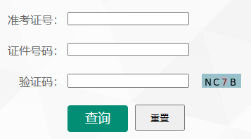 2026年4月云南省文山壮族苗族自治州自学考试成绩查询时间:5月7日起 2026年4月云南省文山壮族苗族自治州自学考试成绩查询时间:5月7日起