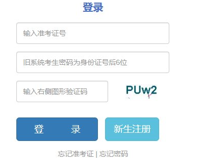 云南省昭通市2025年4月自考报名时间:2月26日9:00至3月4日17:00 云南省昭通市2025年4月自考报名时间:2月26日9:00至3月4日17:00