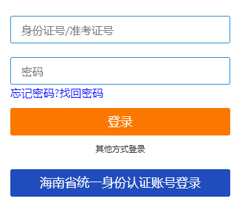海南省儋州市2025年4月自考报名时间:1月3日8:30至1月12日17:30(双休日照常进行) 海南省儋州市2025年4月自考报名时间:1月3日8:30至1月12日17:30(双休日照常进行)