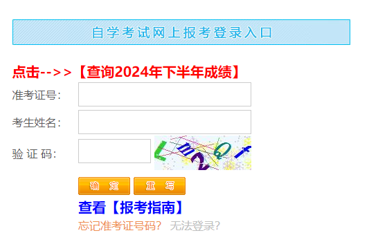 2025年4月江西省自考考试时间:4月12日至13日 2025年4月江西省自考考试时间:4月12日至13日