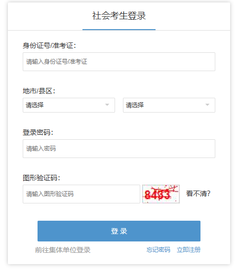 2025年下半年浙江省自考毕业申请时间:12月8日8:30至12日16:30 2025年下半年浙江省自考毕业申请时间:12月8日8:30至12日16:30