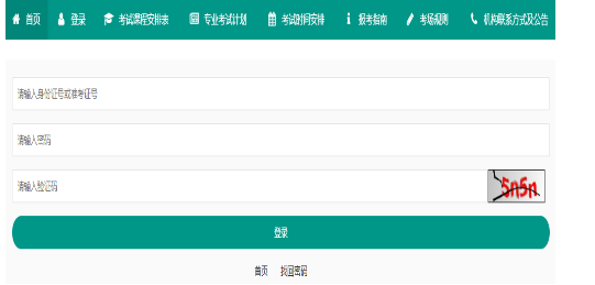 2025年10月重庆市开州区自考成绩查询时间:11月24日起 2025年10月重庆市开州区自考成绩查询时间:11月24日起