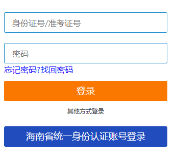 海南省三沙市2025年4月自考报名时间:1月3日8:30至1月12日17:30(双休日照常进行) 海南省三沙市2025年4月自考报名时间:1月3日8:30至1月12日17:30(双休日照常进行)