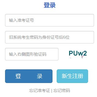 云南省玉溪市2025年4月自考报名时间:2月26日9:00至3月4日17:00 云南省玉溪市2025年4月自考报名时间:2月26日9:00至3月4日17:00