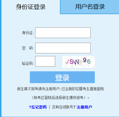 2025年下半年福建省自考毕业申请时间:11月27日9:00至12月3日15:00 2025年下半年福建省自考毕业申请时间:11月27日9:00至12月3日15:00