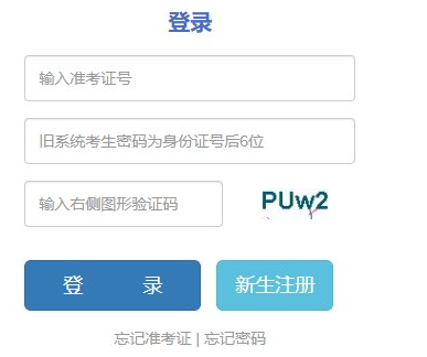 云南省保山市2025年4月自考报名时间:2月26日9:00至3月4日17:00 云南省保山市2025年4月自考报名时间:2月26日9:00至3月4日17:00
