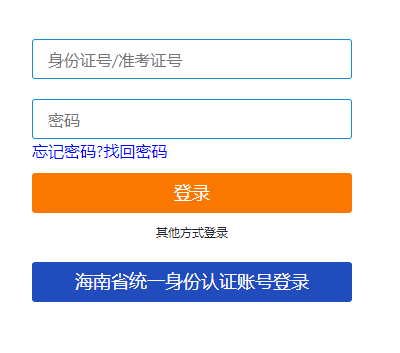 海南省海口市2025年4月自考报名时间:1月3日8:30至1月12日17:30(双休日照常进行) 海南省海口市2025年4月自考报名时间:1月3日8:30至1月12日17:30(双休日照常进行)