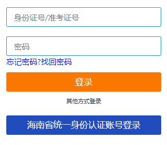 海南省三亚市2025年4月自考报名时间:1月3日8:30至1月12日17:30(双休日照常进行) 海南省三亚市2025年4月自考报名时间:1月3日8:30至1月12日17:30(双休日照常进行)