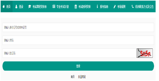 2024年10月重庆市自考成绩查询时间:11月27日起(参考2023年) 2024年10月重庆市自考成绩查询时间:11月27日起(参考2023年)