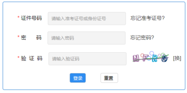 2026年上半年河北省自学考试毕业申请时间:7月1日至6日(每日8:00至22:00) 2026年上半年河北省自学考试毕业申请时间:7月1日至6日(每日8:00至22:00)