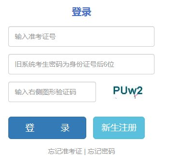 云南省玉溪市2025年4月自考报名入口已开通 云南省玉溪市2025年4月自考报名入口已开通