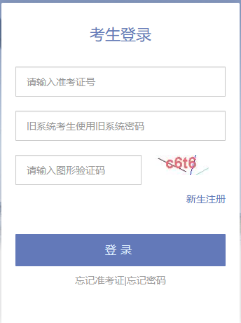 2025年上半年天津市自考报名费用 2025年上半年天津市自考报名费用