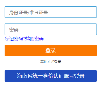 海南省琼海市2025年4月自考报名时间:1月3日8:30至1月12日17:30(双休日照常进行) 海南省琼海市2025年4月自考报名时间:1月3日8:30至1月12日17:30(双休日照常进行)