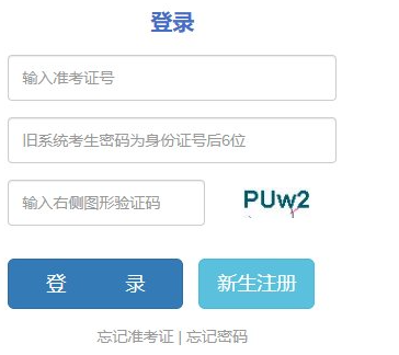 云南省普洱市2025年4月自考报名入口已开通 云南省普洱市2025年4月自考报名入口已开通