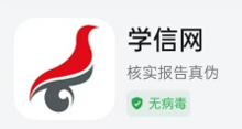 2024年下半年天津市高等教育自学考试毕业申请通知 2024年下半年天津市高等教育自学考试毕业申请通知