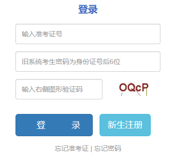 2026年上半年云南省自学考试毕业申请时间:5月26日9:00至29日16:00 2026年上半年云南省自学考试毕业申请时间:5月26日9:00至29日16:00