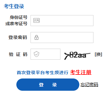 2026年上半年山西省自学考试毕业申请时间:5月22日8时至5月28日18时 2026年上半年山西省自学考试毕业申请时间:5月22日8时至5月28日18时