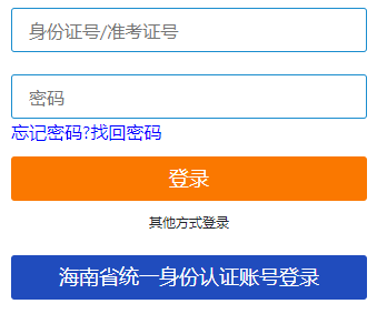 海南省东方市2025年4月自考报名时间:1月3日8:30至1月12日17:30(双休日照常进行) 海南省东方市2025年4月自考报名时间:1月3日8:30至1月12日17:30(双休日照常进行)