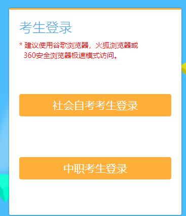 2025年1月江苏省自考考试时间:1月4日至5日 2025年1月江苏省自考考试时间:1月4日至5日
