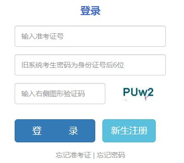 云南省昭通市2025年4月自考报名入口已开通 云南省昭通市2025年4月自考报名入口已开通