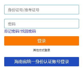 海南省万宁市2025年4月自考报名时间:1月3日8:30至1月12日17:30(双休日照常进行) 海南省万宁市2025年4月自考报名时间:1月3日8:30至1月12日17:30(双休日照常进行)