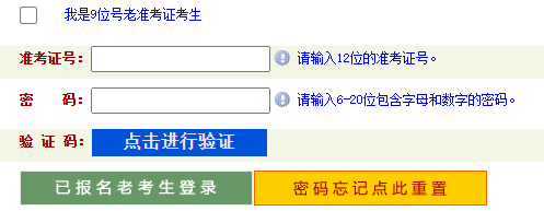 2025年下半年河南省自考毕业申请时间:12月8日9:00至12月10日18:00 2025年下半年河南省自考毕业申请时间:12月8日9:00至12月10日18:00