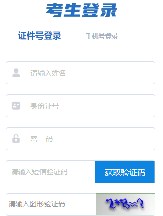 西藏2024年10月自考成绩查询时间:12月11日10点起(参考2023年) 西藏2024年10月自考成绩查询时间:12月11日10点起(参考2023年)