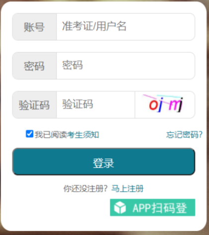 2026年上半年湖北省自学考试毕业申请时间:5月25日上午10:00至29日下午6:00 2026年上半年湖北省自学考试毕业申请时间:5月25日上午10:00至29日下午6:00