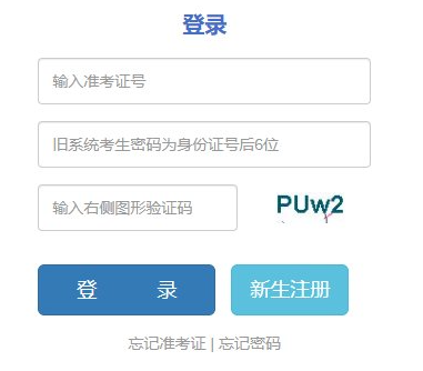 云南省临沧市2025年4月自考报名入口已开通 云南省临沧市2025年4月自考报名入口已开通