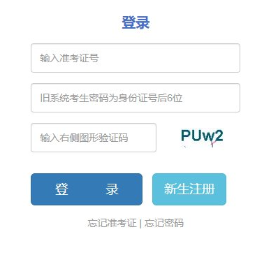 2025年10月云南省自考考试时间:10月25日至26日 2025年10月云南省自考考试时间:10月25日至26日