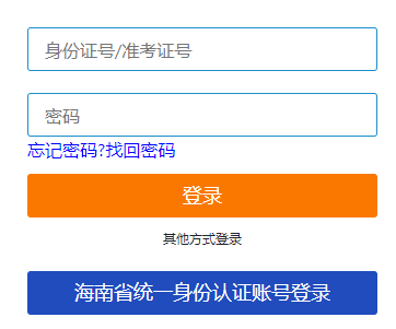 海南省五指山市2025年4月自考报名时间:1月3日8:30至1月12日17:30(双休日照常进行) 海南省五指山市2025年4月自考报名时间:1月3日8:30至1月12日17:30(双休日照常进行)