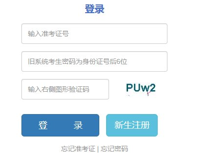 云南省临沧市2025年4月自考报名时间:2月26日9:00至3月4日17:00 云南省临沧市2025年4月自考报名时间:2月26日9:00至3月4日17:00