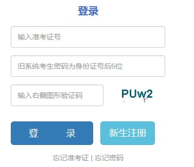 云南省曲靖市2025年4月自考报名时间:2月26日9:00至3月4日17:00 云南省曲靖市2025年4月自考报名时间:2月26日9:00至3月4日17:00