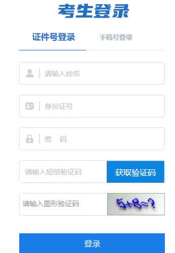 2024年10月西藏昌都市自考报名时间：8月26日9:30至9月5日18:00（参考2023年）