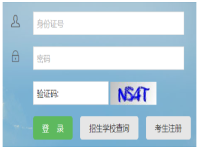 甘肃省2024年10月自考报名时间:9月3日00:00至9月9日24:00 甘肃省2024年10月自考报名时间:9月3日00:00至9月9日24:00