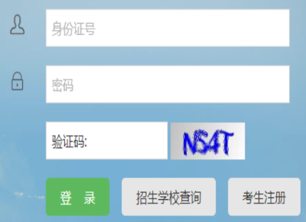 2025年上半年甘肃省自考报名流程 2025年上半年甘肃省自考报名流程