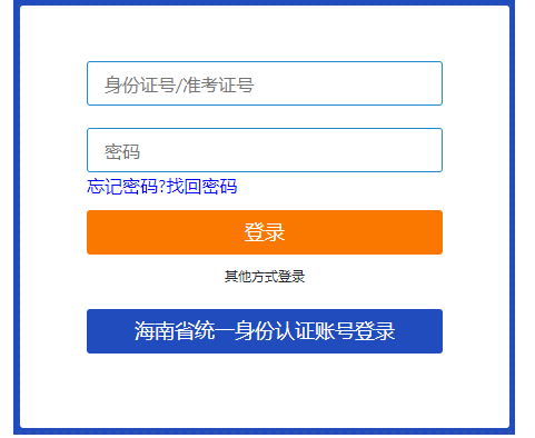2026年4月海南省东方市自考报名时间:2026年1月5日8:30至1月14日17:30(双休日照常进行) 2026年4月海南省东方市自考报名时间:2026年1月5日8:30至1月14日17:30(双休日照常进行)