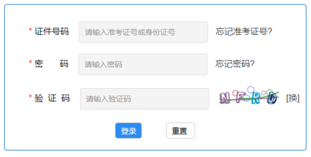 2024年10月河北省自考报名费用 2024年10月河北省自考报名费用
