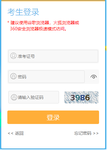 2025年7月江苏省宿迁市自学考试报名时间:5月25日9:00—29日17:00 2025年7月江苏省宿迁市自学考试报名时间:5月25日9:00—29日17:00