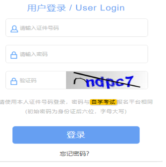 2024年10月上海市奉贤区自考报考时间:8月30日9:00至9月3日12:00(参考2023年) 2024年10月上海市奉贤区自考报考时间:8月30日9:00至9月3日12:00(参考2023年)