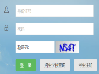 2025年4月甘肃省自学考试报名条件 2025年4月甘肃省自学考试报名条件