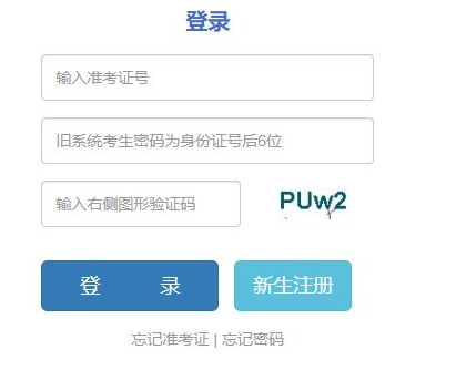 2024年10月云南曲靖市自考报名时间:8月28日9:00至9月3日17:00 2024年10月云南曲靖市自考报名时间:8月28日9:00至9月3日17:00