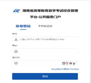 湖南省2024年10月自考报名费用是多少? 湖南省2024年10月自考报名费用是多少?